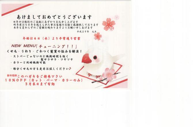 画像 304.jpg