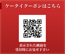 QRコード